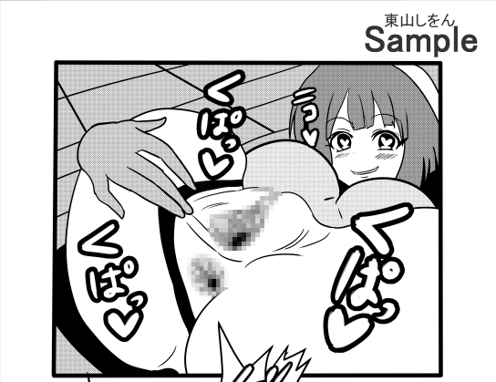 モリマン便器 画像6