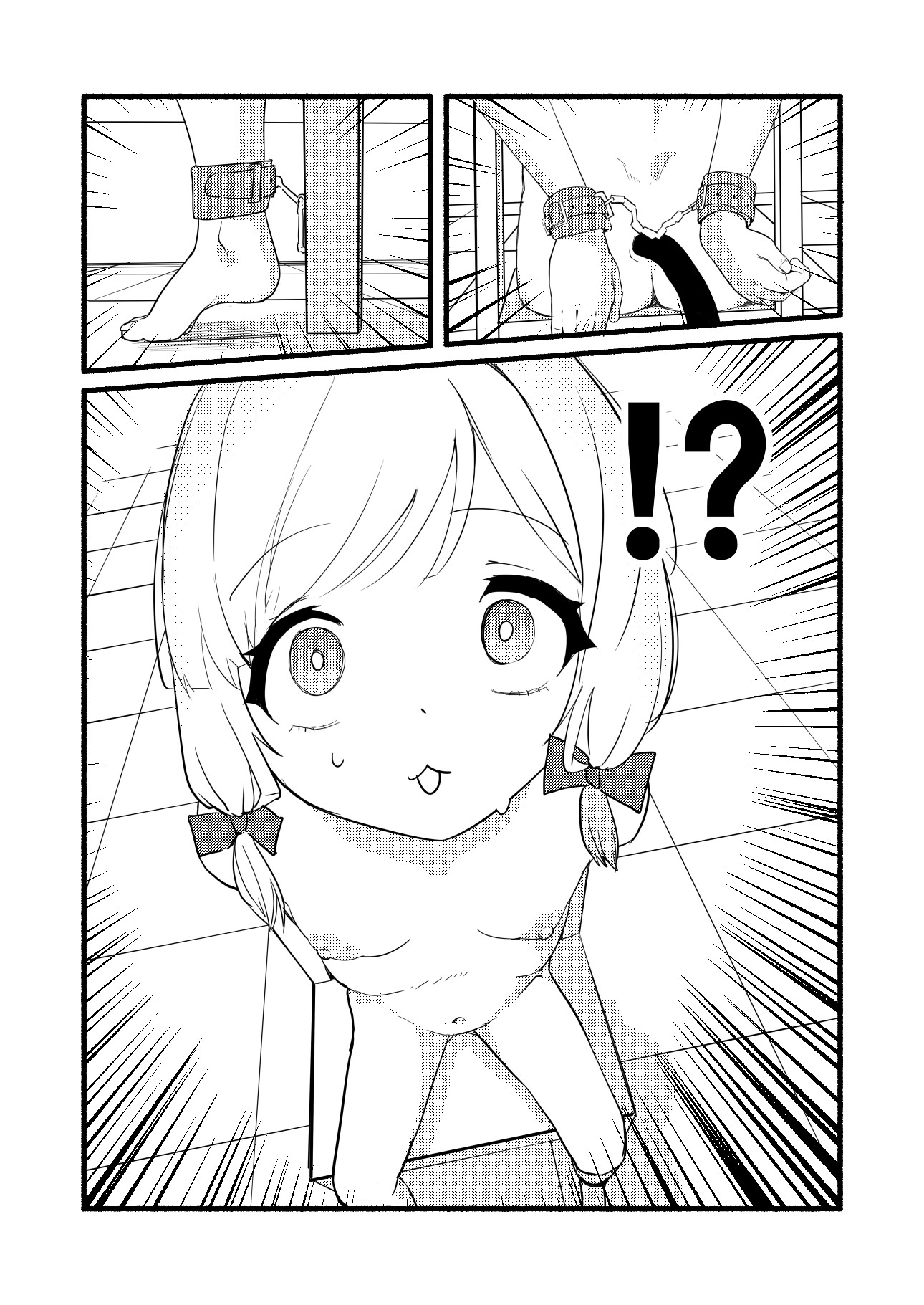 才○モモイの更生プログラム 画像2