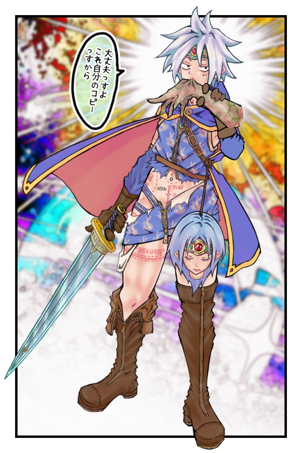 【着衣版】新約の勇者プロテスタ イラスト集 画像1
