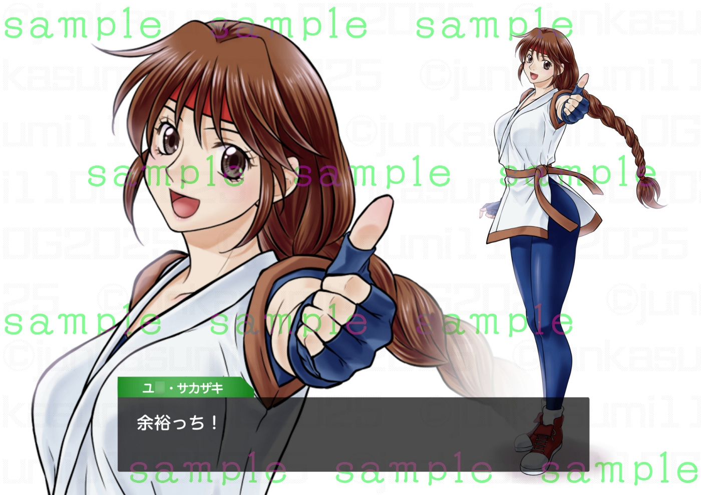 集・その二 画像1