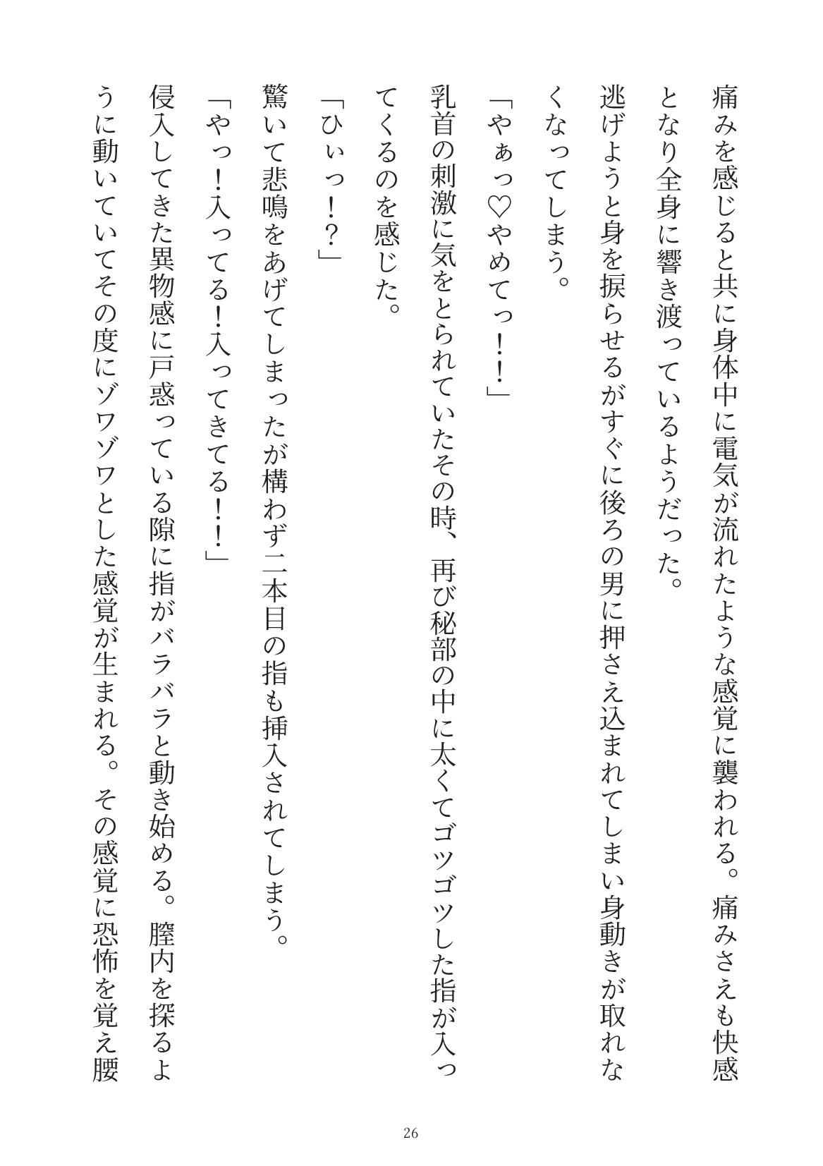 赤ずきんくんがオオカミちゃんを溺愛しながら性的に食べちゃう話