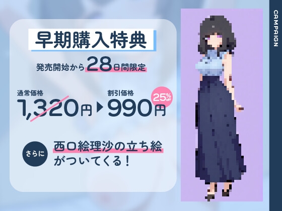 淫乱後輩～先輩が大好きすぎて監禁されても尽くしちゃう～ 画像1