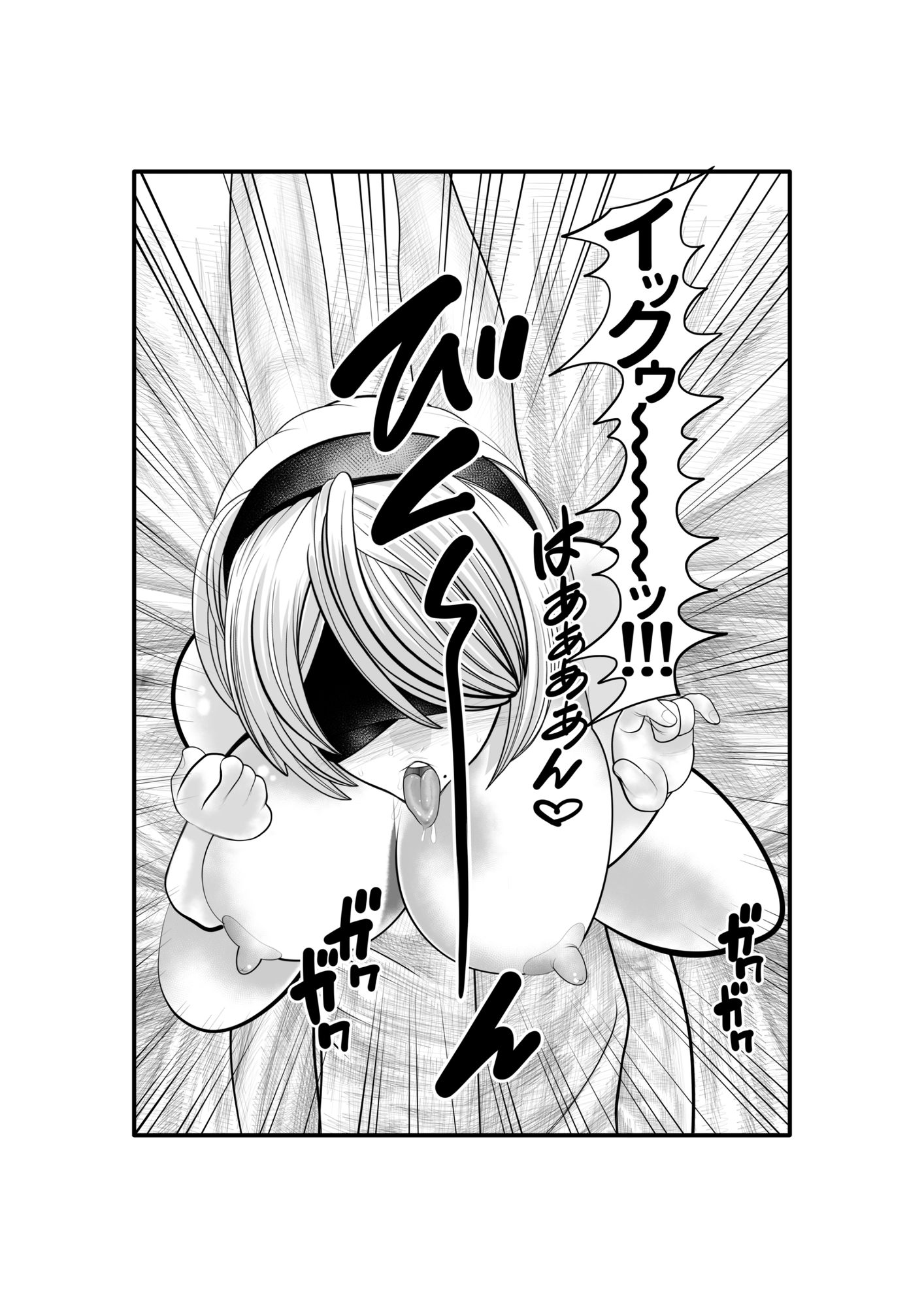 幽霊が出たので、無責任中出しセックスしてみた。後編 画像10