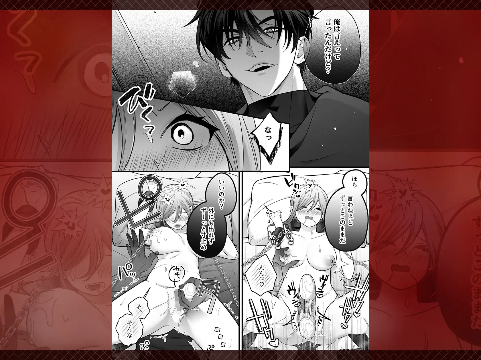 催淫密室にドジって入って即エッチ♡女騎士の私が闇組織に堕ちた幼馴染にねっとりクリ責めされて職務放棄するまで