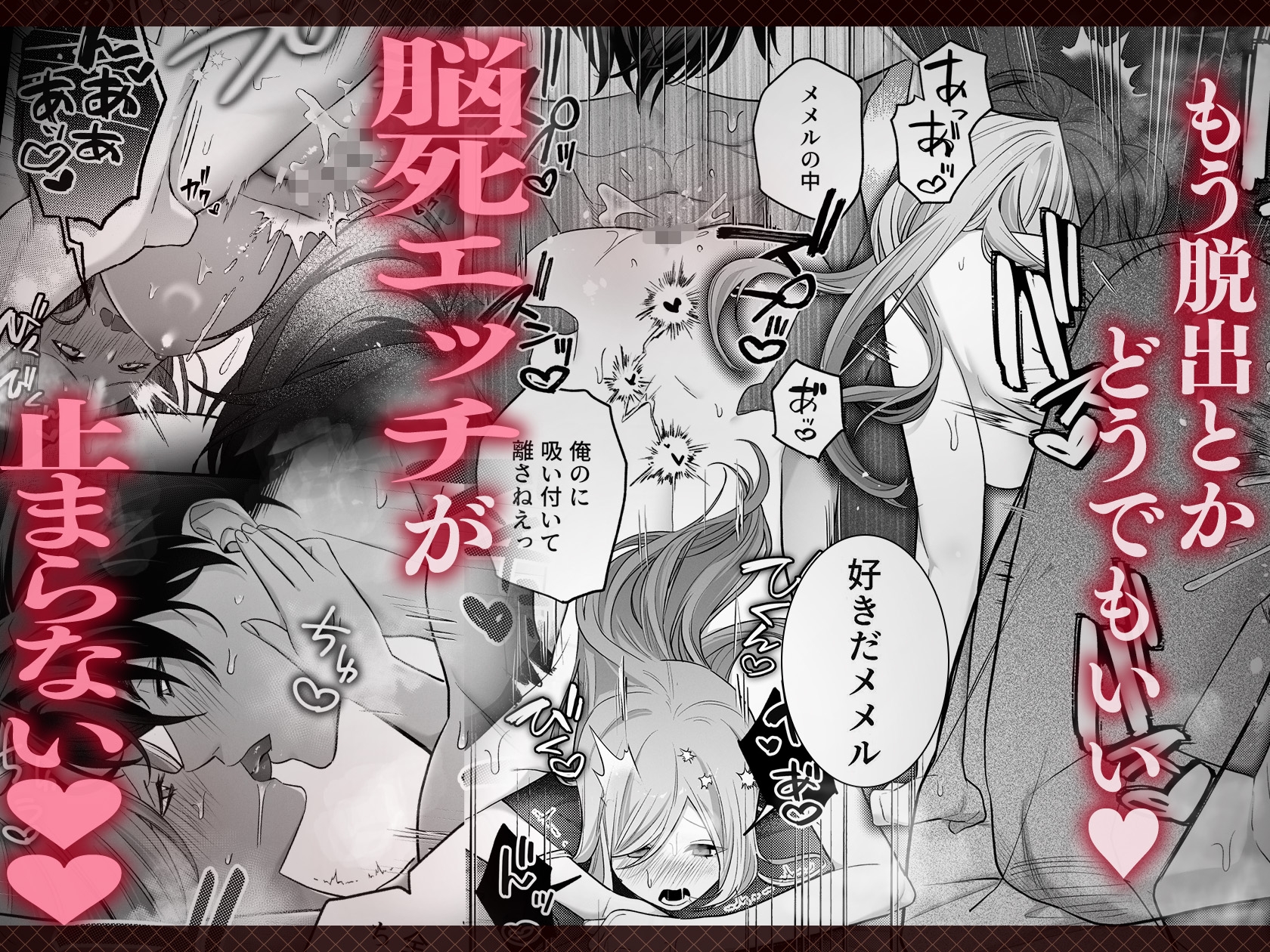 催淫密室にドジって入って即エッチ♡女騎士の私が闇組織に堕ちた幼馴染にねっとりクリ責めされて職務放棄するまで 画像10