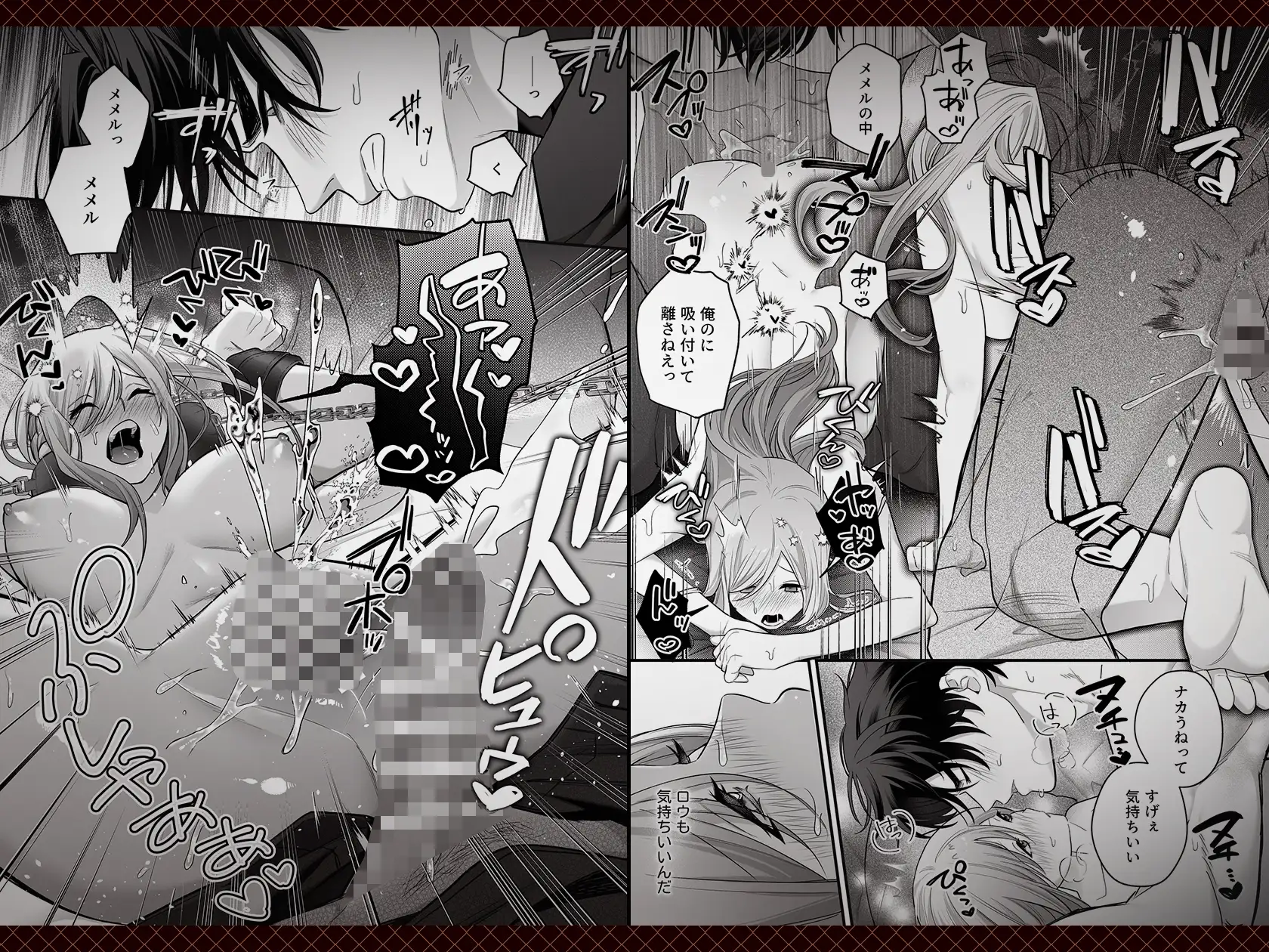 催淫密室にドジって入って即エッチ♡女騎士の私が闇組織に堕ちた幼馴染にねっとりクリ責めされて職務放棄するまでのサンプル画像10