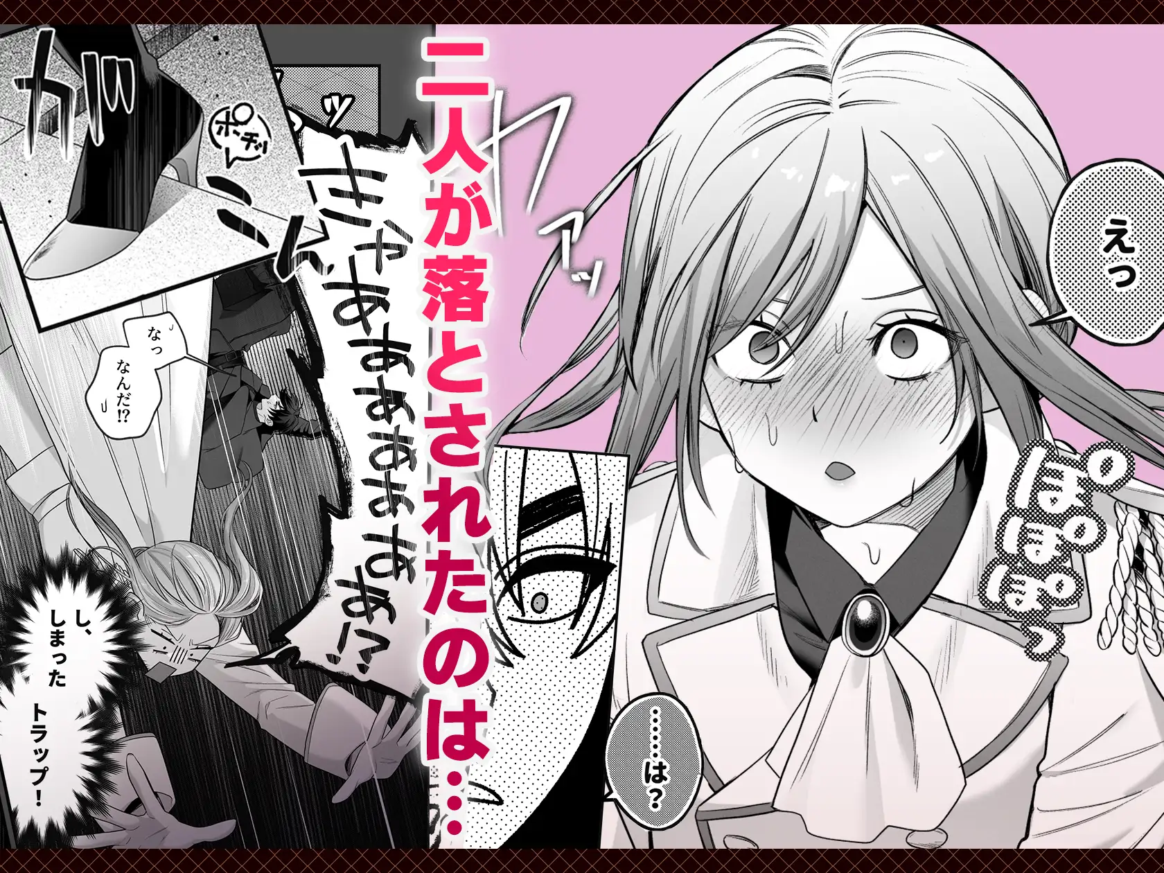 催淫密室にドジって入って即エッチ♡女騎士の私が闇組織に堕ちた幼馴染にねっとりクリ責めされて職務放棄するまでのサンプル画像2