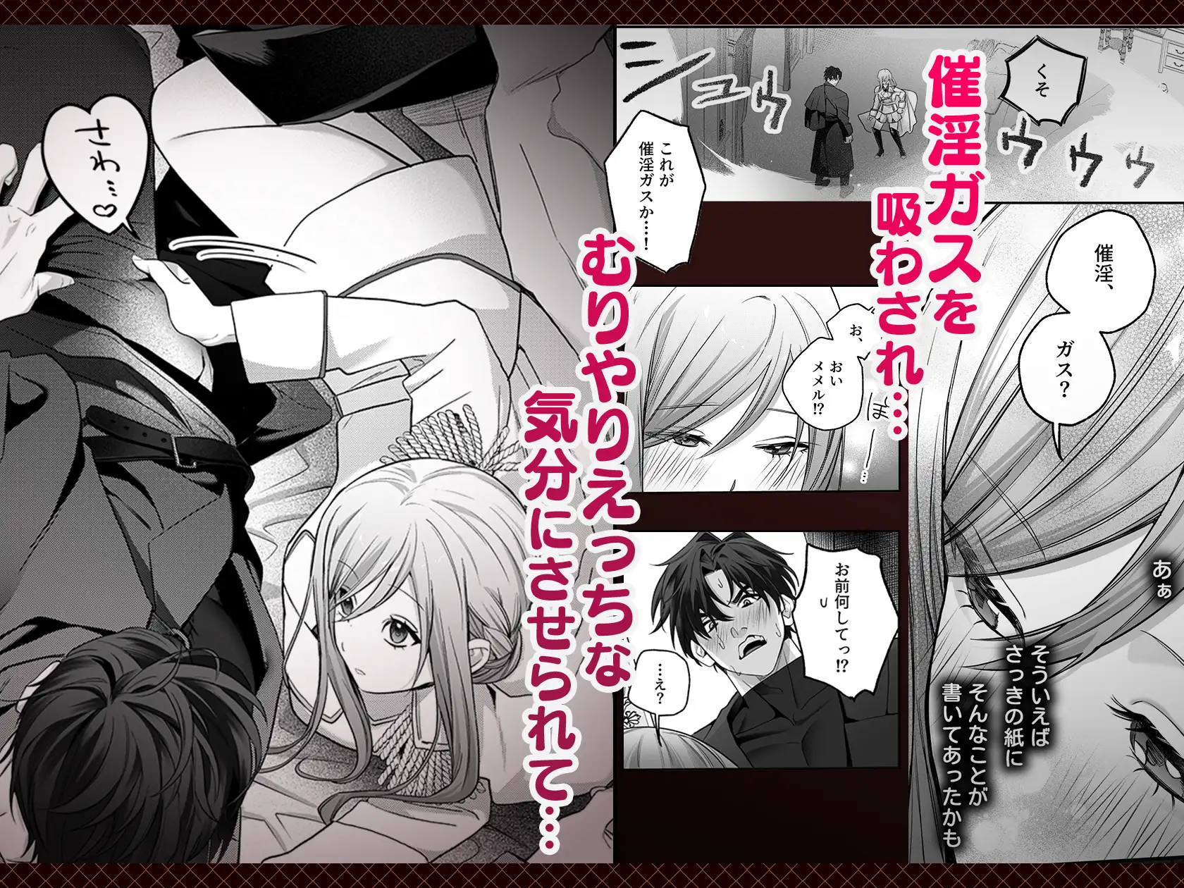 催淫密室にドジって入って即エッチ♡女騎士の私が闇組織に堕ちた幼馴染にねっとりクリ責めされて職務放棄するまでのサンプル画像4