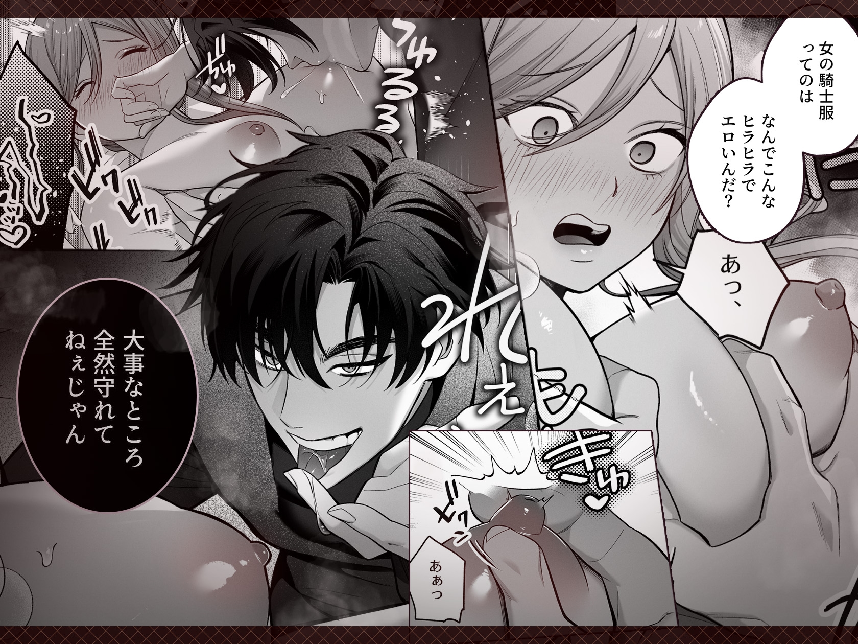 催淫密室にドジって入って即エッチ♡女騎士の私が闇組織に堕ちた幼馴染にねっとりクリ責めされて職務放棄するまで 画像5