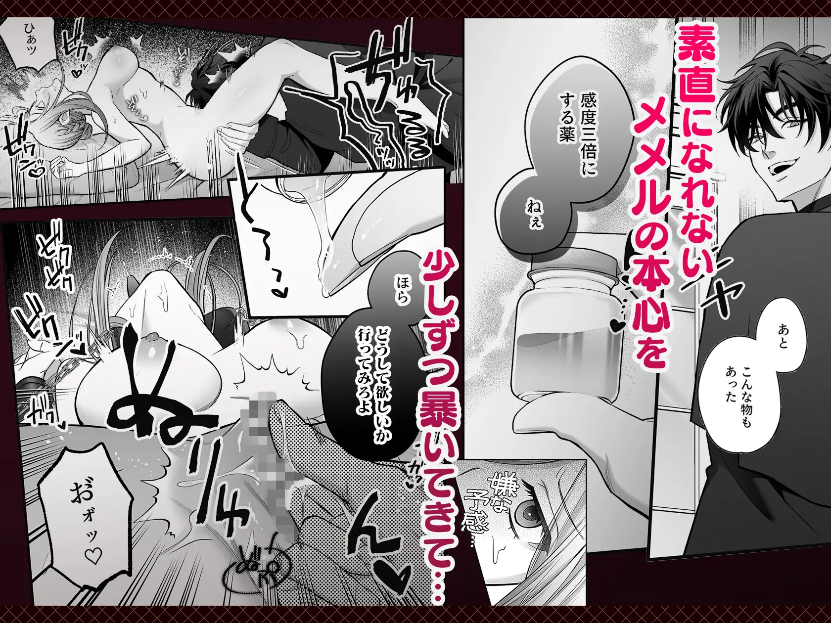 催淫密室にドジって入って即エッチ♡女騎士の私が闇組織に堕ちた幼馴染にねっとりクリ責めされて職務放棄するまでのサンプル画像6