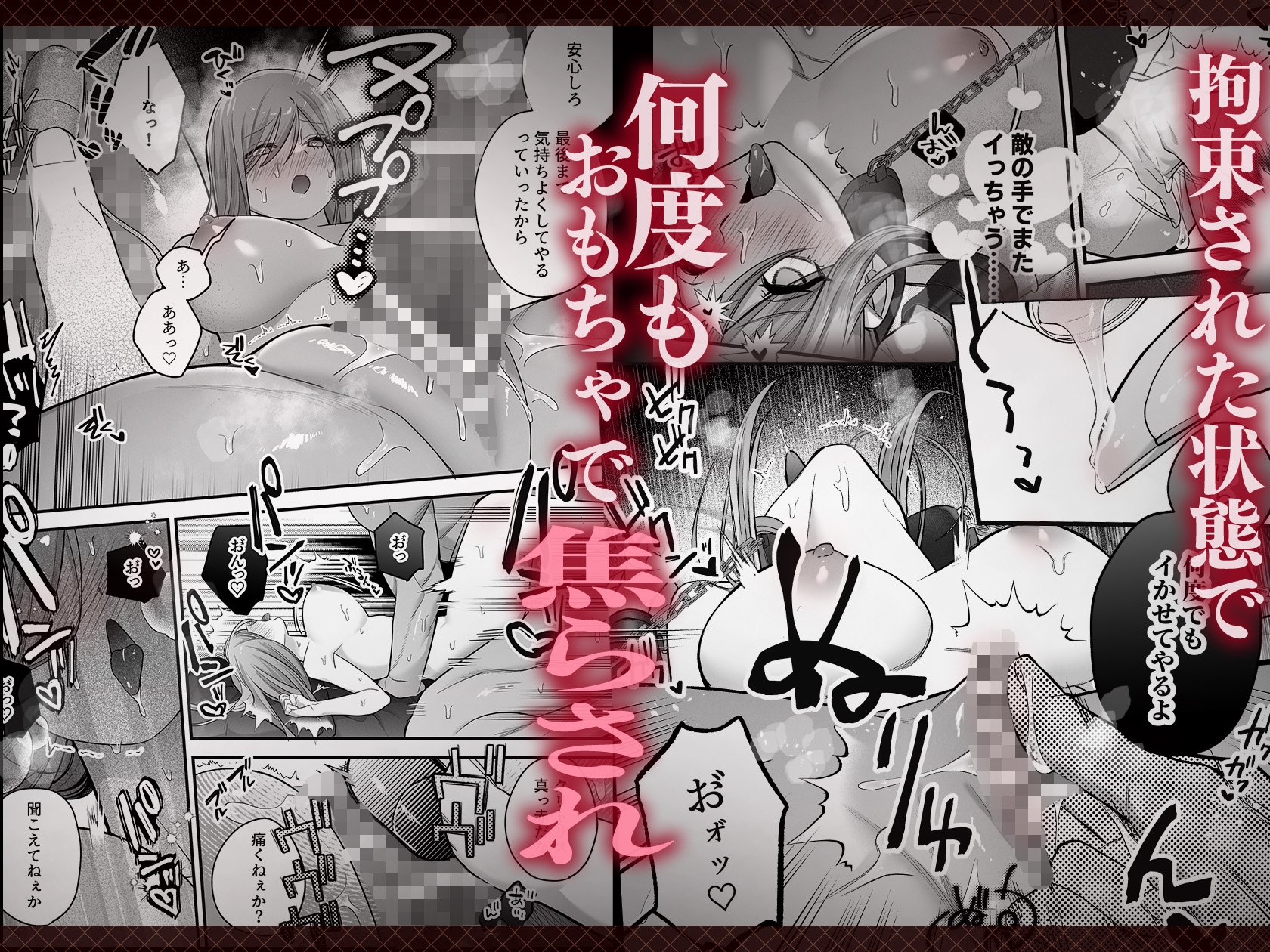 催淫密室にドジって入って即エッチ♡女騎士の私が闇組織に堕ちた幼馴染にねっとりクリ責めされて職務放棄するまで 画像7