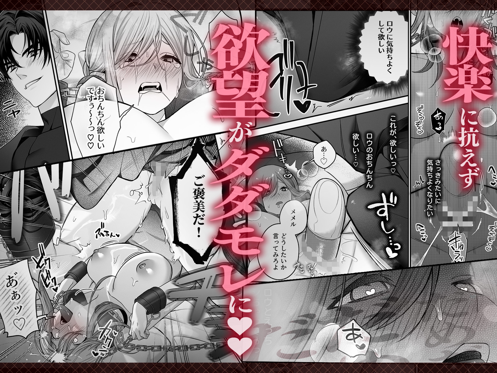 催淫密室にドジって入って即エッチ♡女騎士の私が闇組織に堕ちた幼馴染にねっとりクリ責めされて職務放棄するまで 画像8