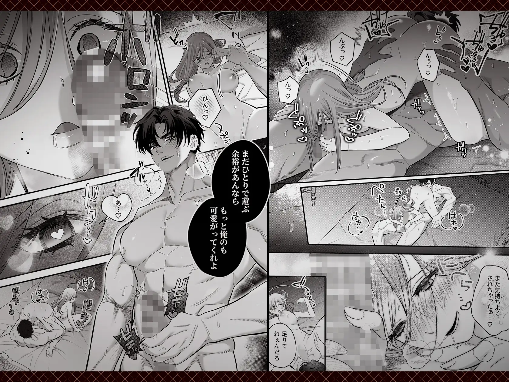 催淫密室にドジって入って即エッチ♡女騎士の私が闇組織に堕ちた幼馴染にねっとりクリ責めされて職務放棄するまでのサンプル画像9