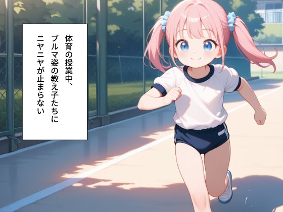 サンプル画像