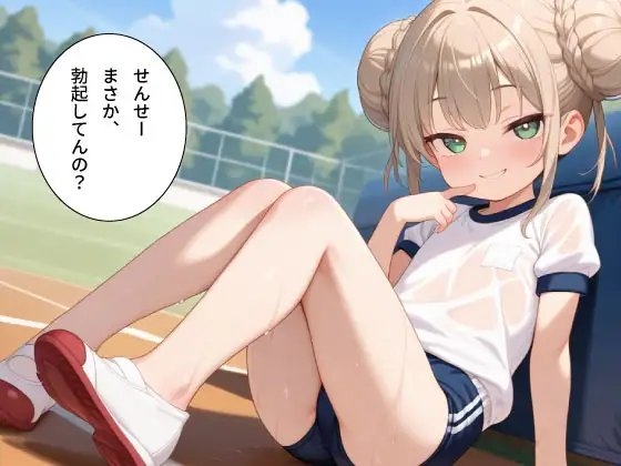 サンプル画像