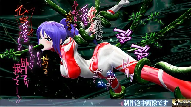 光の戦士 モニカ 2 エナジー搾取異次元人 母体生命体BLOB 登場 恥辱アクメ 噴乳 エナジー強○吸引 敗北 ヒロイン丸呑み 触手姦 腹ボテ苗床化_5