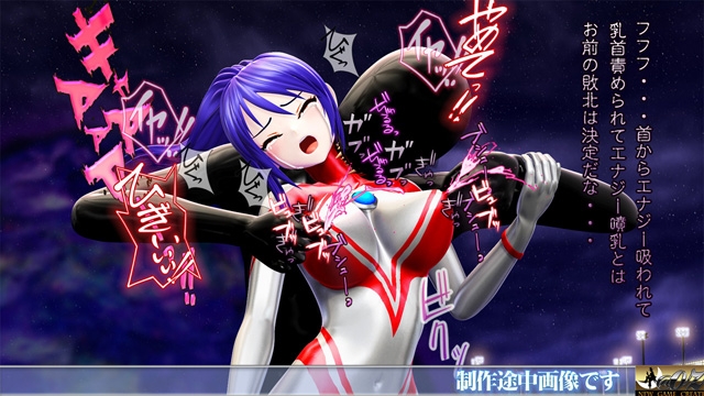 光の戦士 モニカ 2 エナジー搾取異次元人 母体生命体BLOB 登場 恥辱アクメ 噴乳 エナジー強○吸引 敗北 ヒロイン丸呑み 触手姦 腹ボテ苗床化 画像7