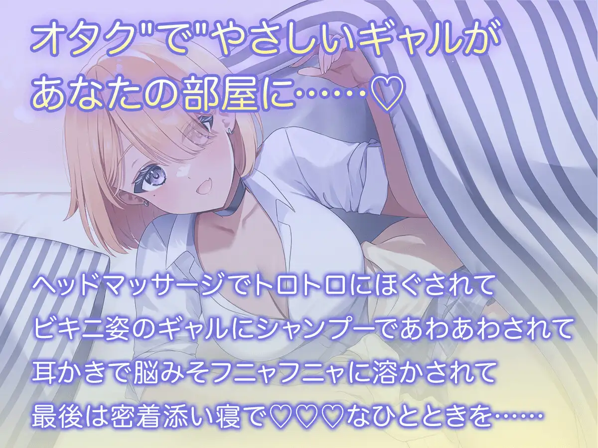 『トロあまカノジョ。～クラスのあの子と密着あまあまな放課後～』 しゅがーあっぷ エロ画像2