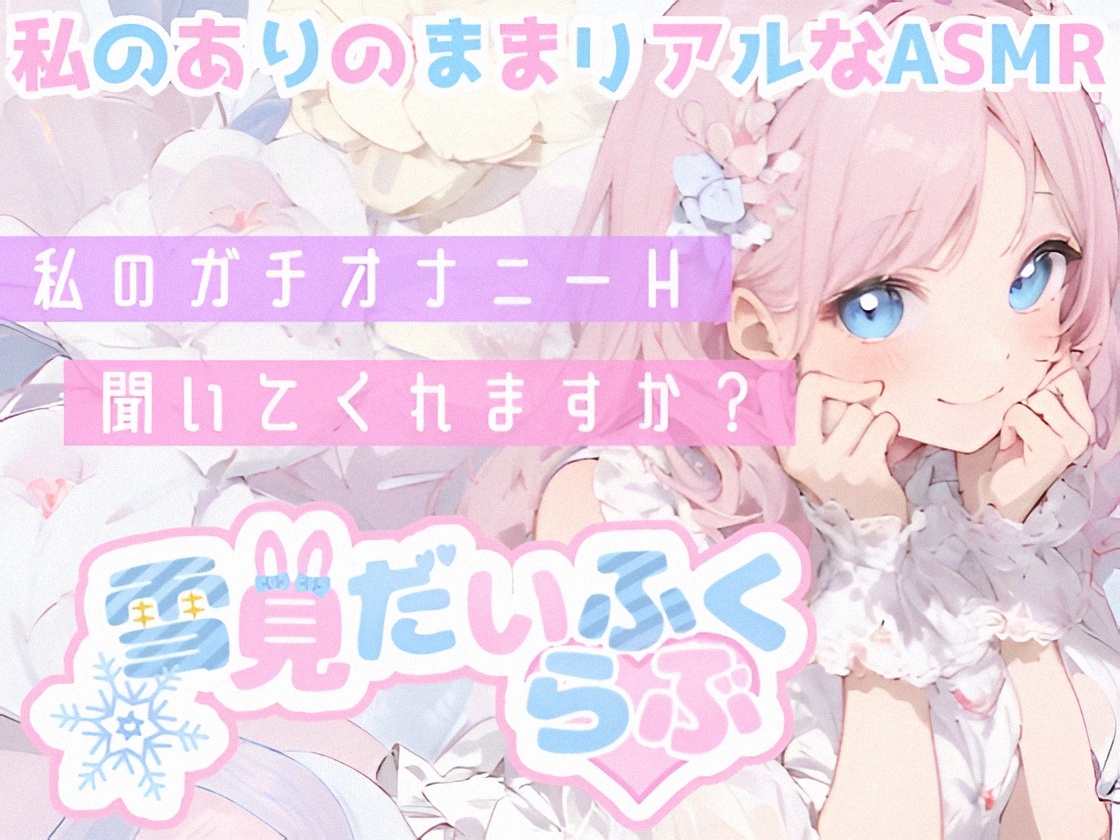 【無料エロ漫画・同人】【実演オナニー】お風呂で大量潮吹き⛲挿れて♪吹いて♪Hな汁が止まらない‼️過去一の無限潮吹き大洪水⛲連続絶頂後の敏感まんこで生クチュオナ✨エロ音たっぷり実録ASMR-9枚目