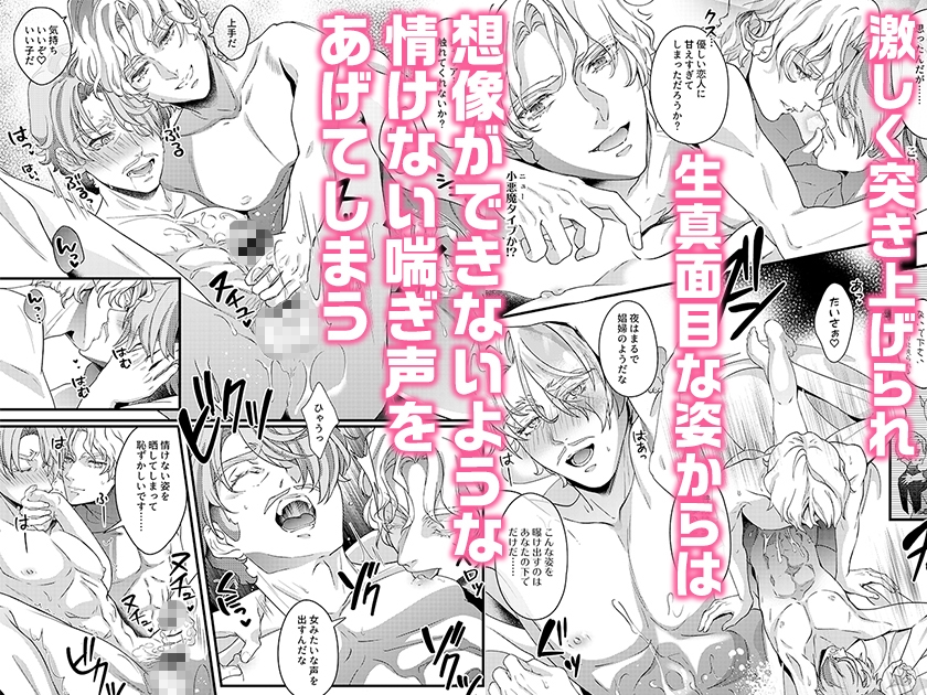 恋人はエースパイロットR 画像4