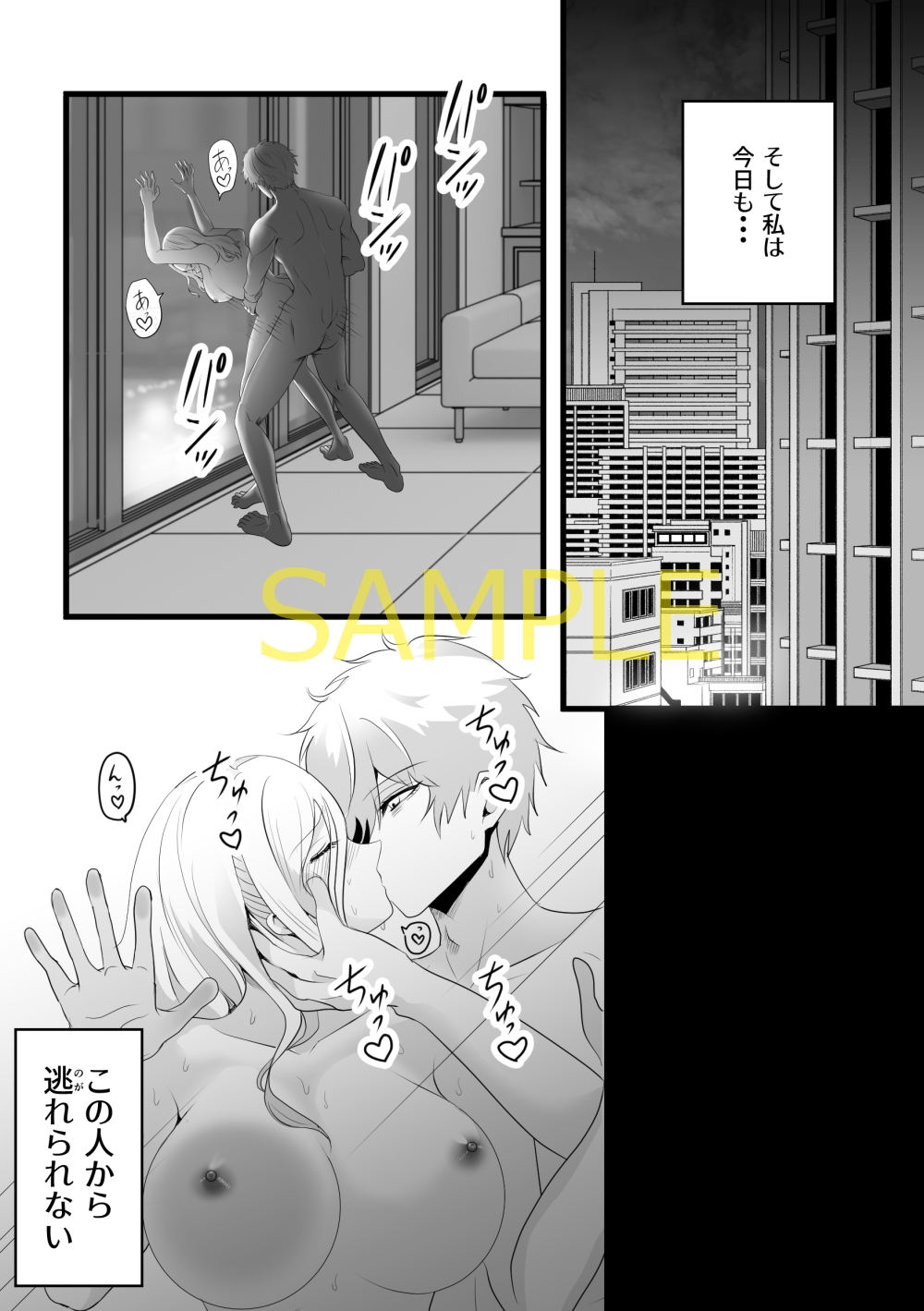 触手に囚われたイルカトレーナー 画像6