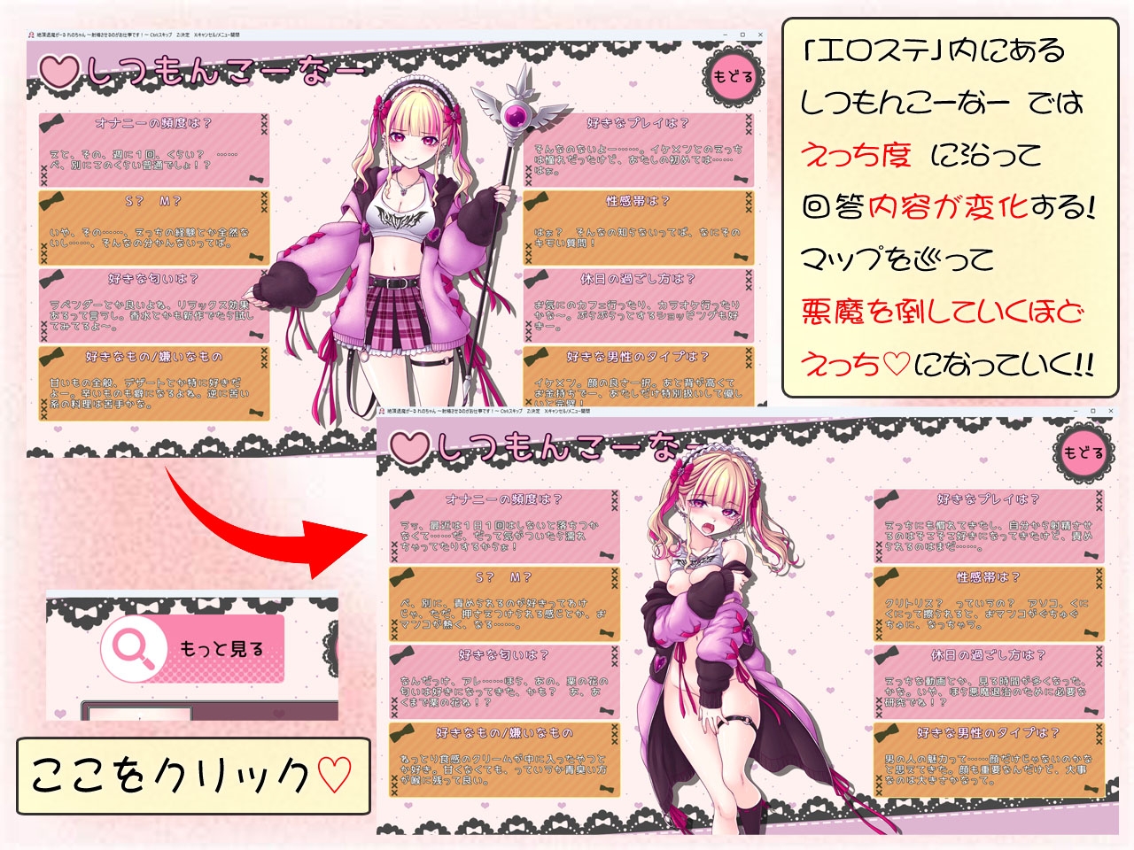 絶頂退魔がーるれのちゃん ～射精させるのがお仕事です！～ 画像9