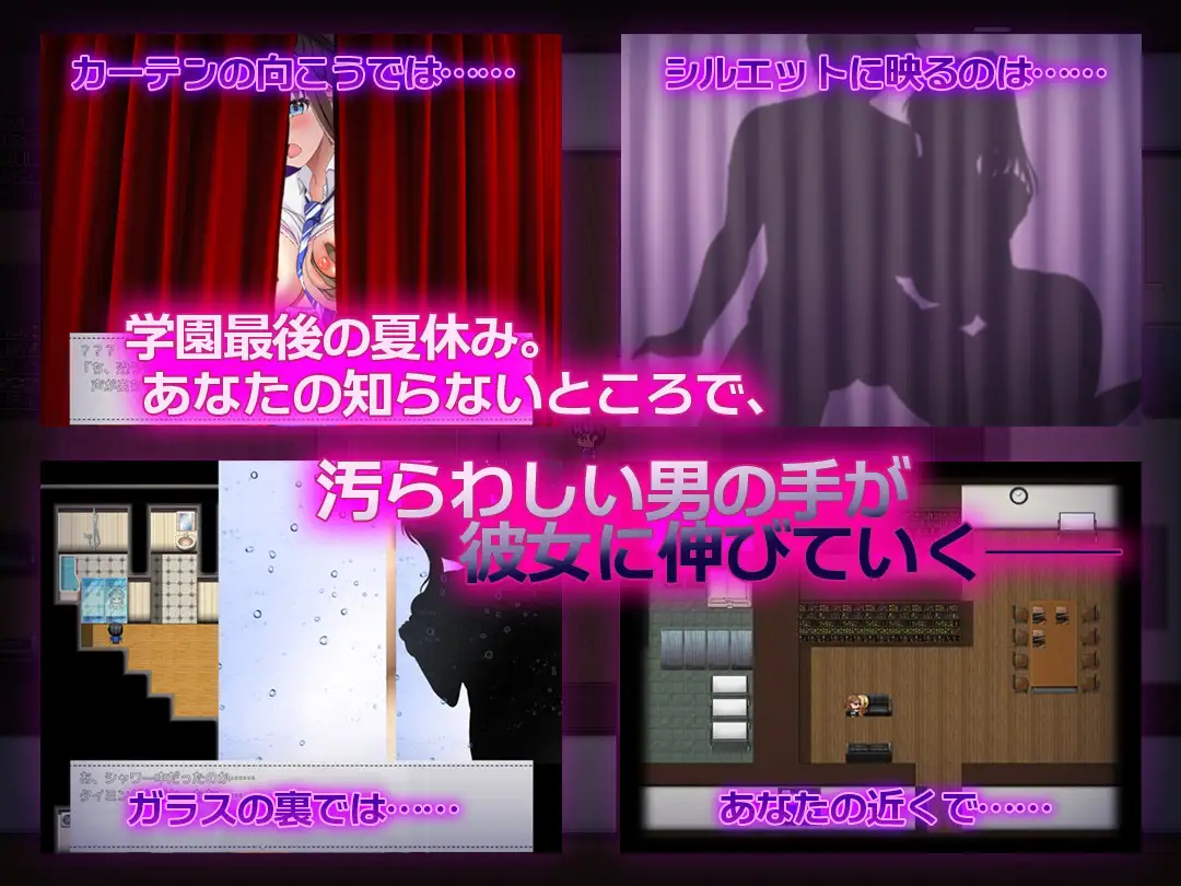 [RPG/PC+安卓/AI汉化] NTR青梅竹马之她地背盼密密 NTR幼馴染～彼钕は僕に隠れてナニもしてないはず～ [FM/500M/百度微云]