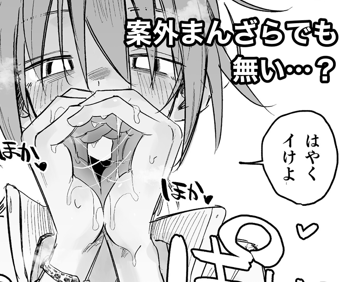路地裏の天使[SWITCH: OFF] 画像4
