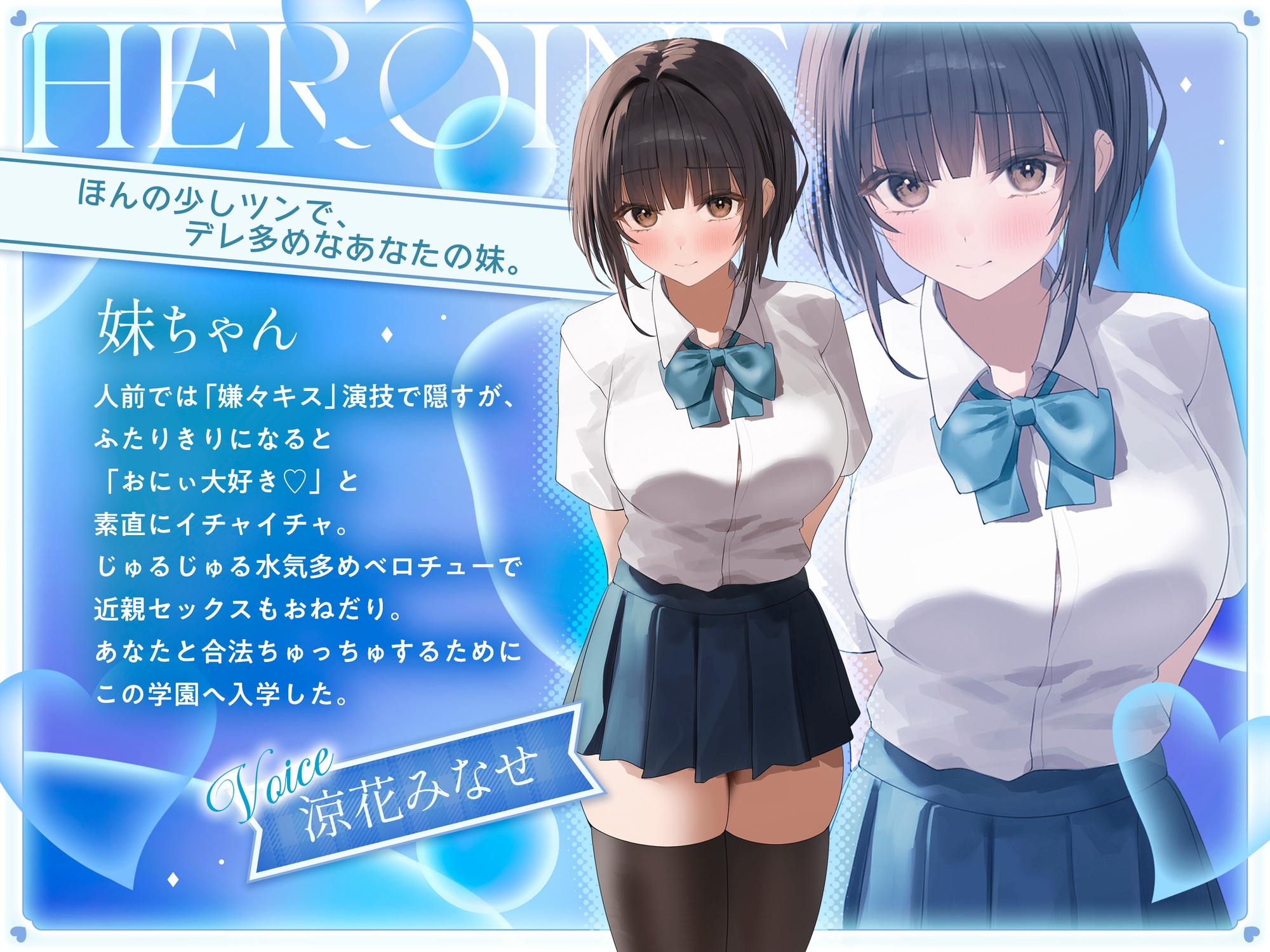 ベロチュー学園 画像7