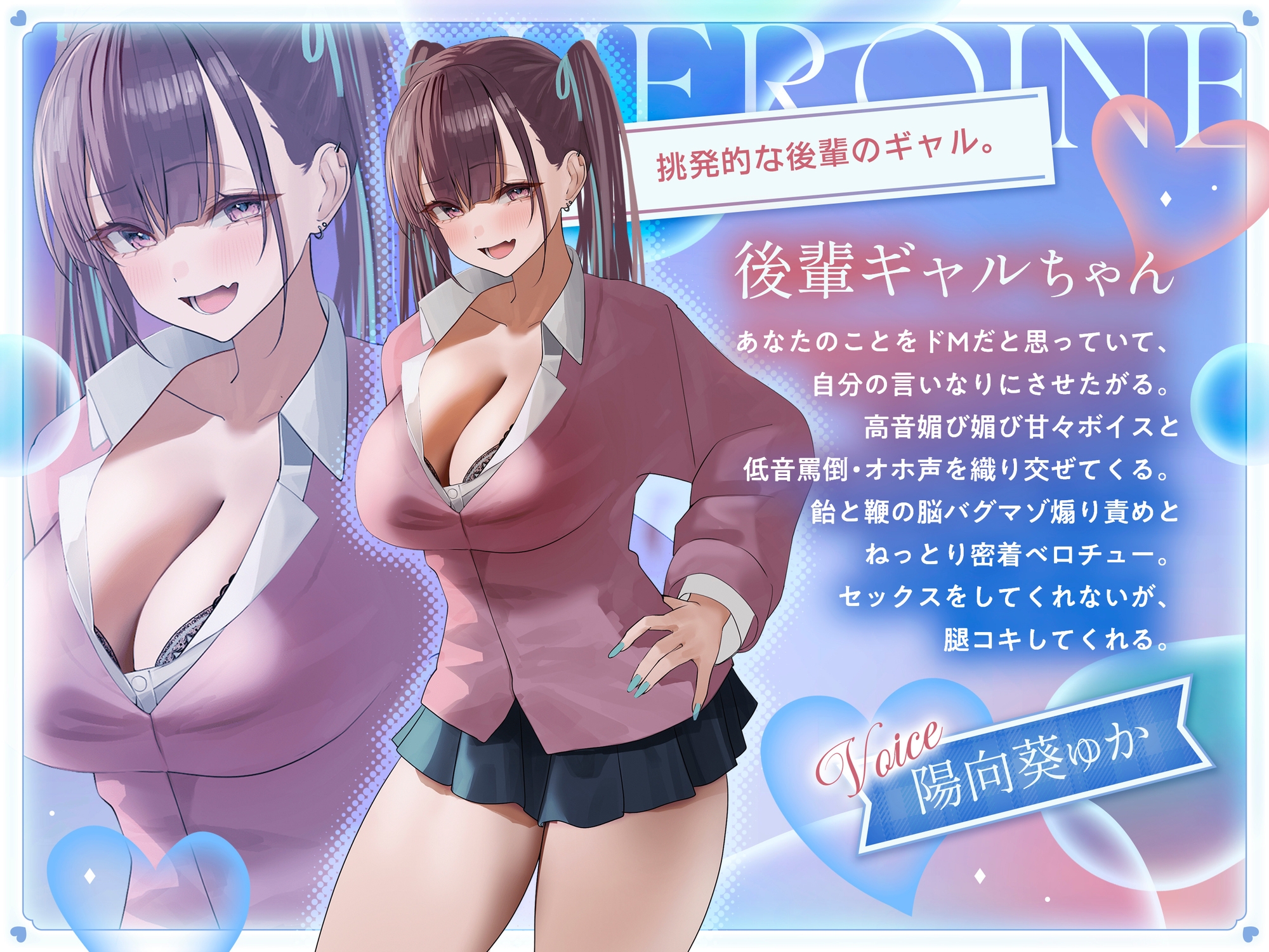 ベロチュー学園 画像8