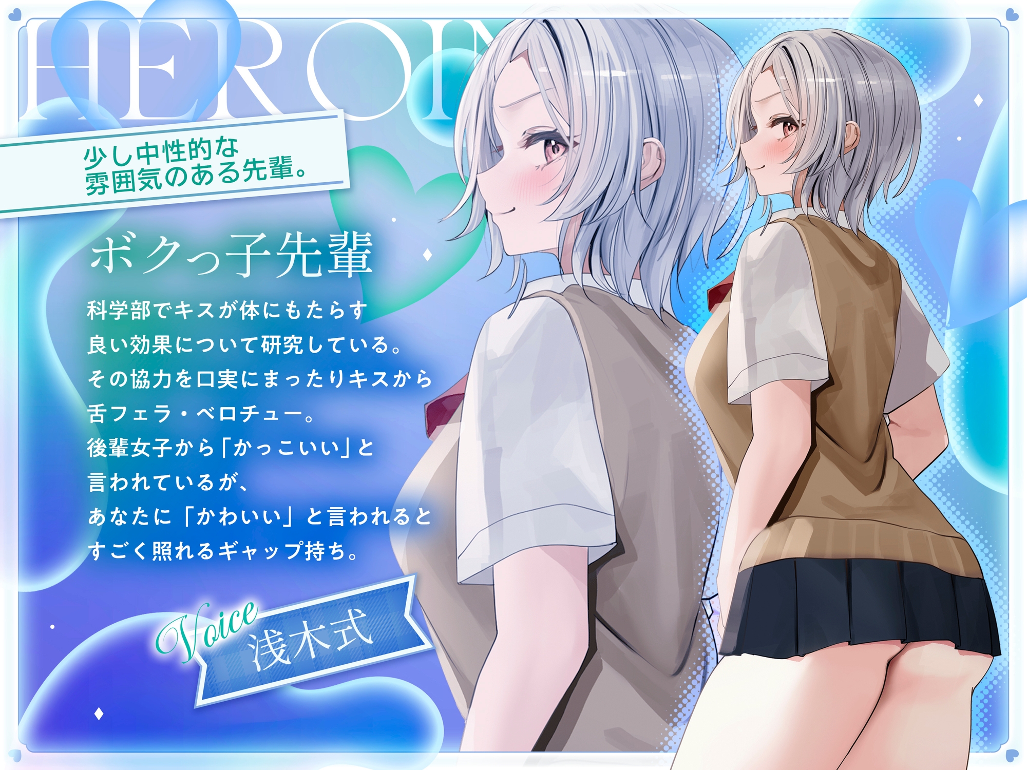 ベロチュー学園 画像9
