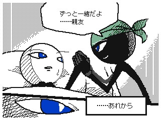 ワールドクエストSP 廻悪し冥夢編 前編(1～3巻)セット 【MQシリーズ第2.5部 if】 画像3