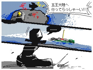 ワールドクエストSP 廻悪し冥夢編 前編(1～3巻)セット 【MQシリーズ第2.5部 if】 画像6