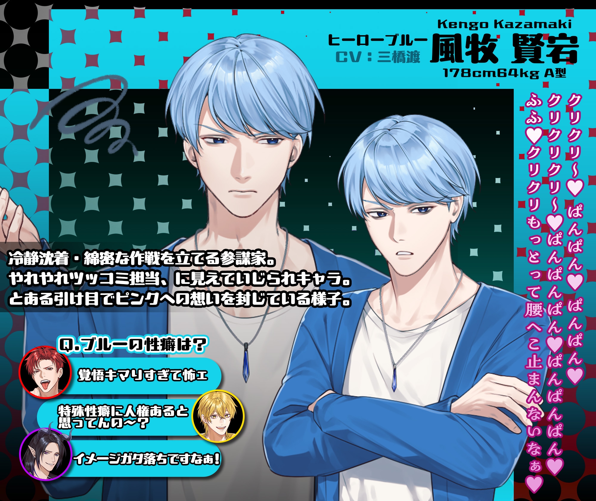 R18戦隊ヒーロー・エッチマン~最終決戦は性癖暴露大会!?あなたが選ぶ【ヒーローor魔王】は~ 画像3