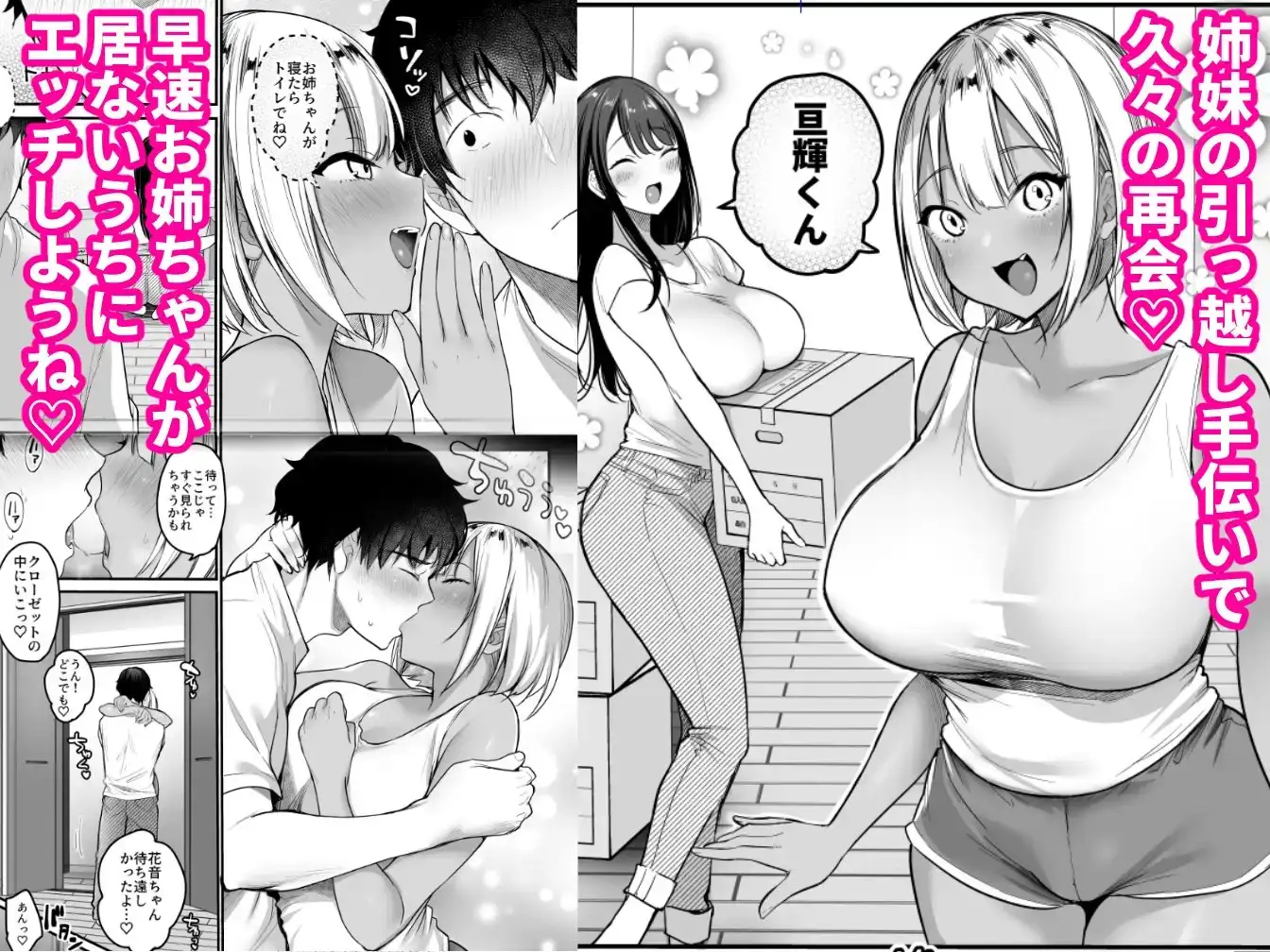 sub-image_0