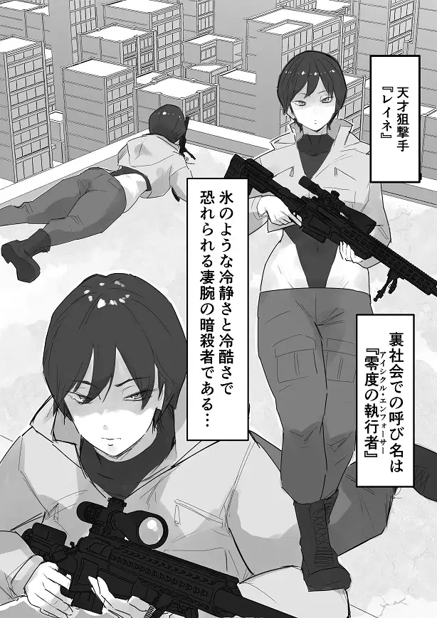 sub-image_0
