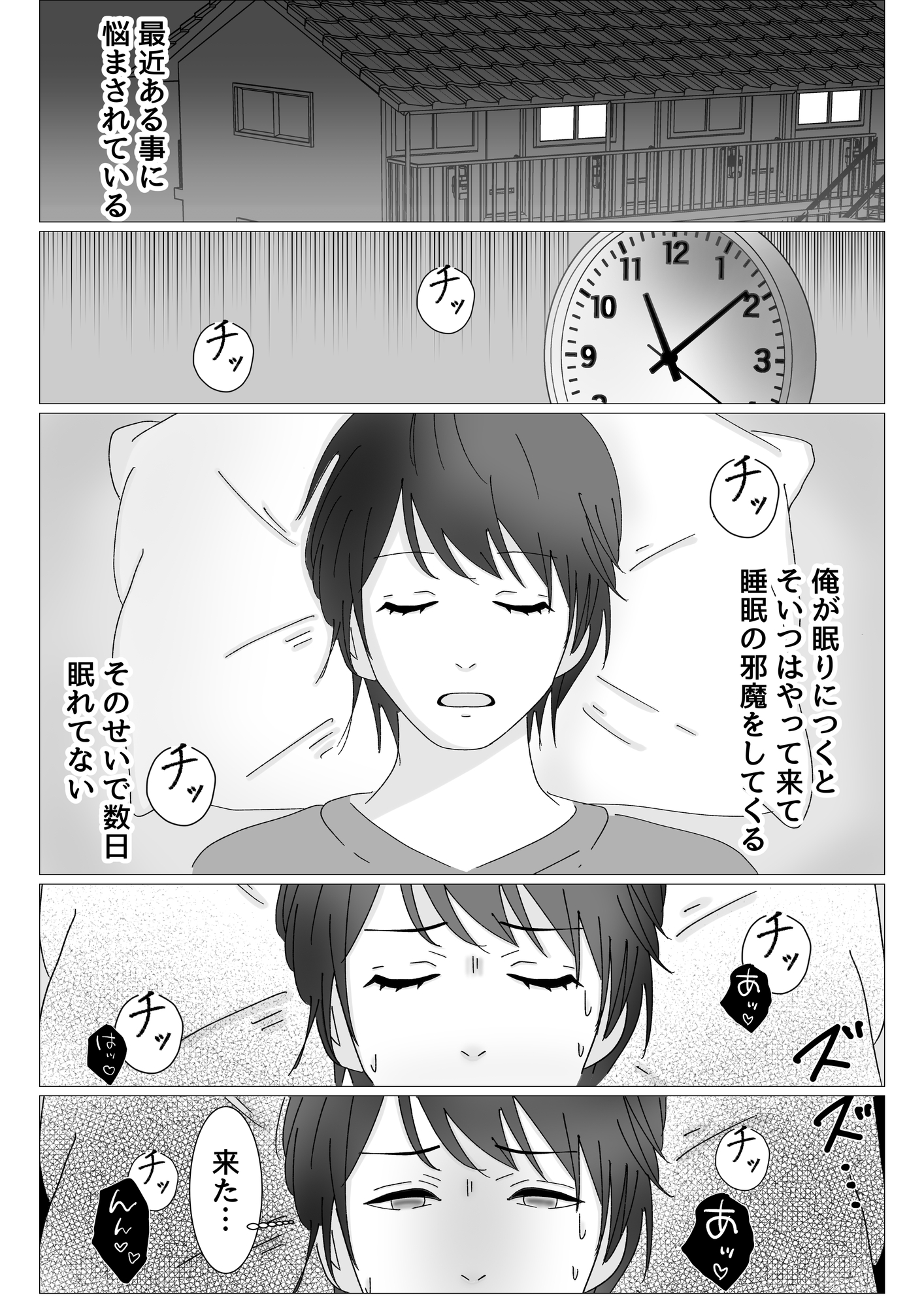 テレビから○○突っ込んだ女幽霊が現れた!! 画像1