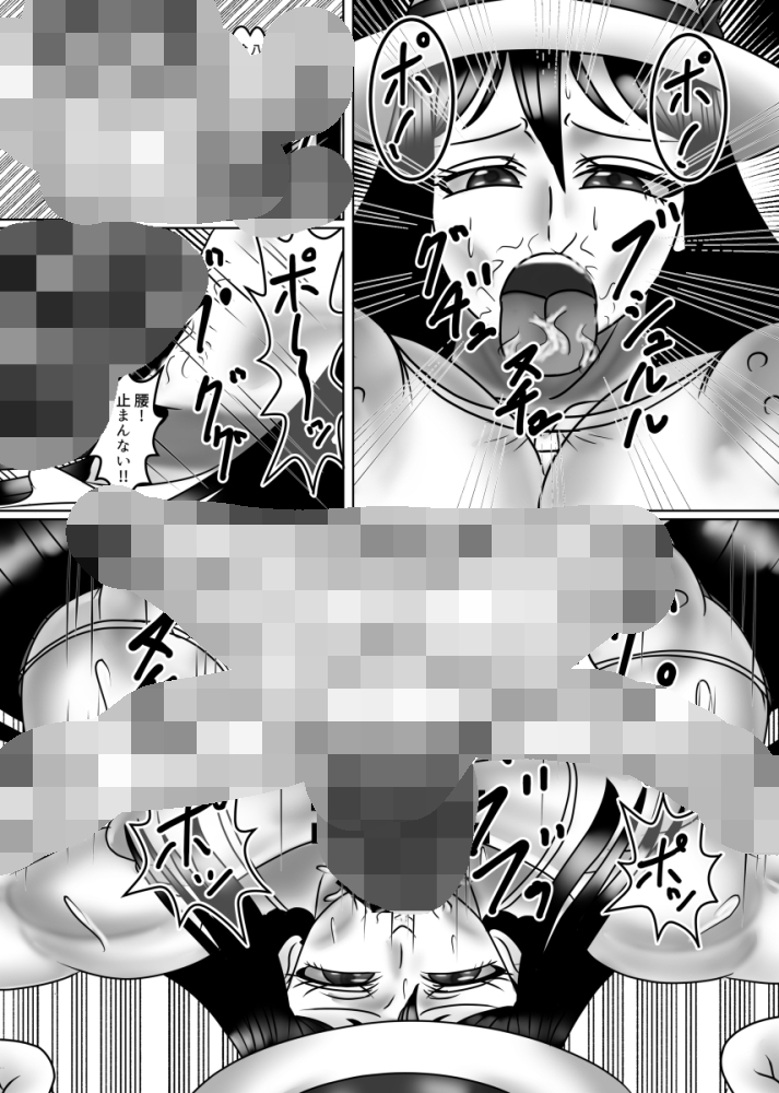 八尺様魔羅退治 画像4