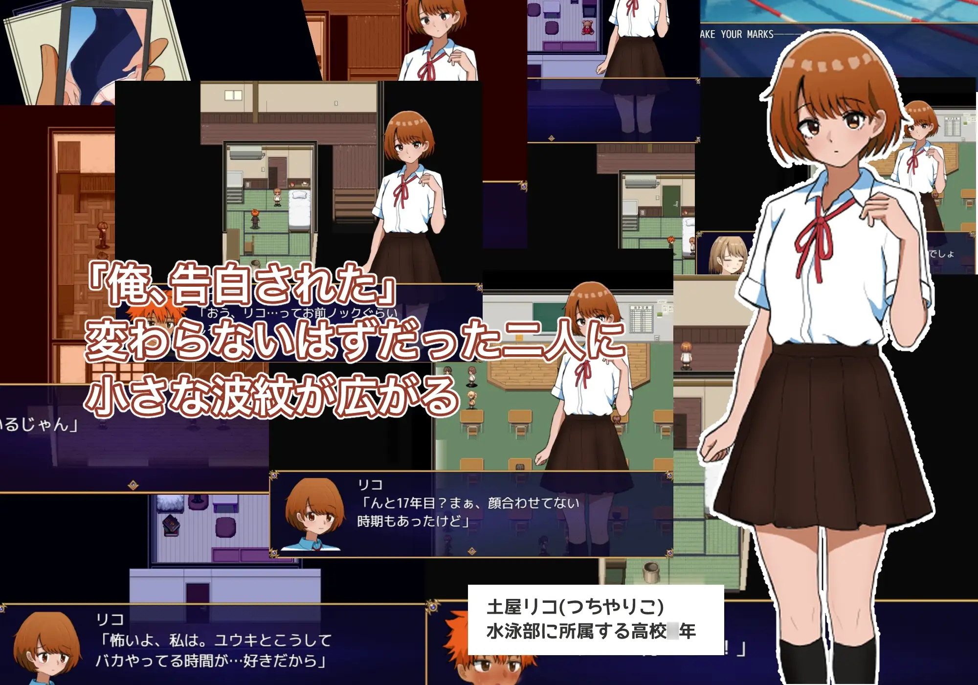 二つの箱庭～ふたつのハコニワ～ [RJ01474303] [Yorunagi]