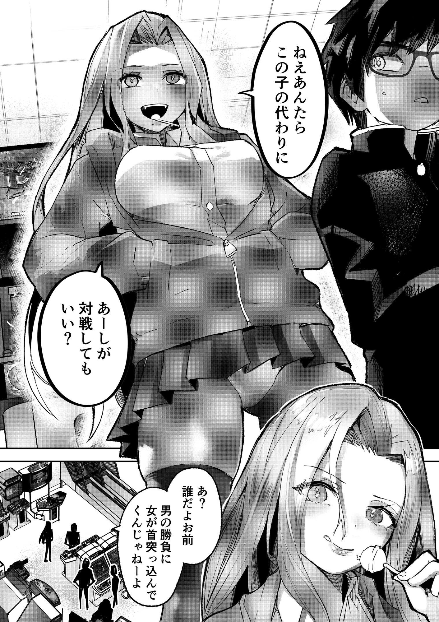 ギャルプロゲーマー様の生おっぱいをファンの前で晒してやるよ 画像2