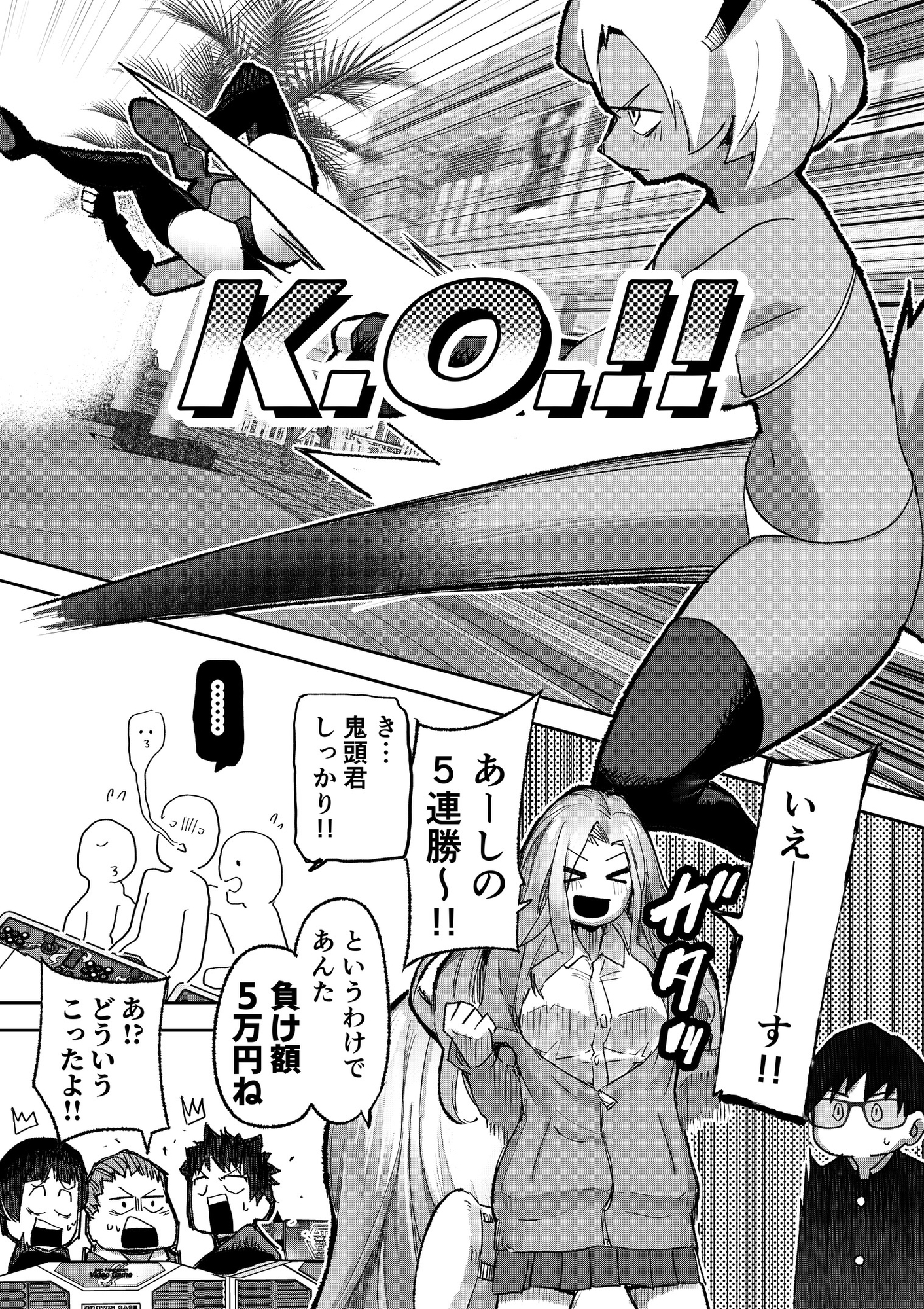 ギャルプロゲーマー様の生おっぱいをファンの前で晒してやるよ 画像3