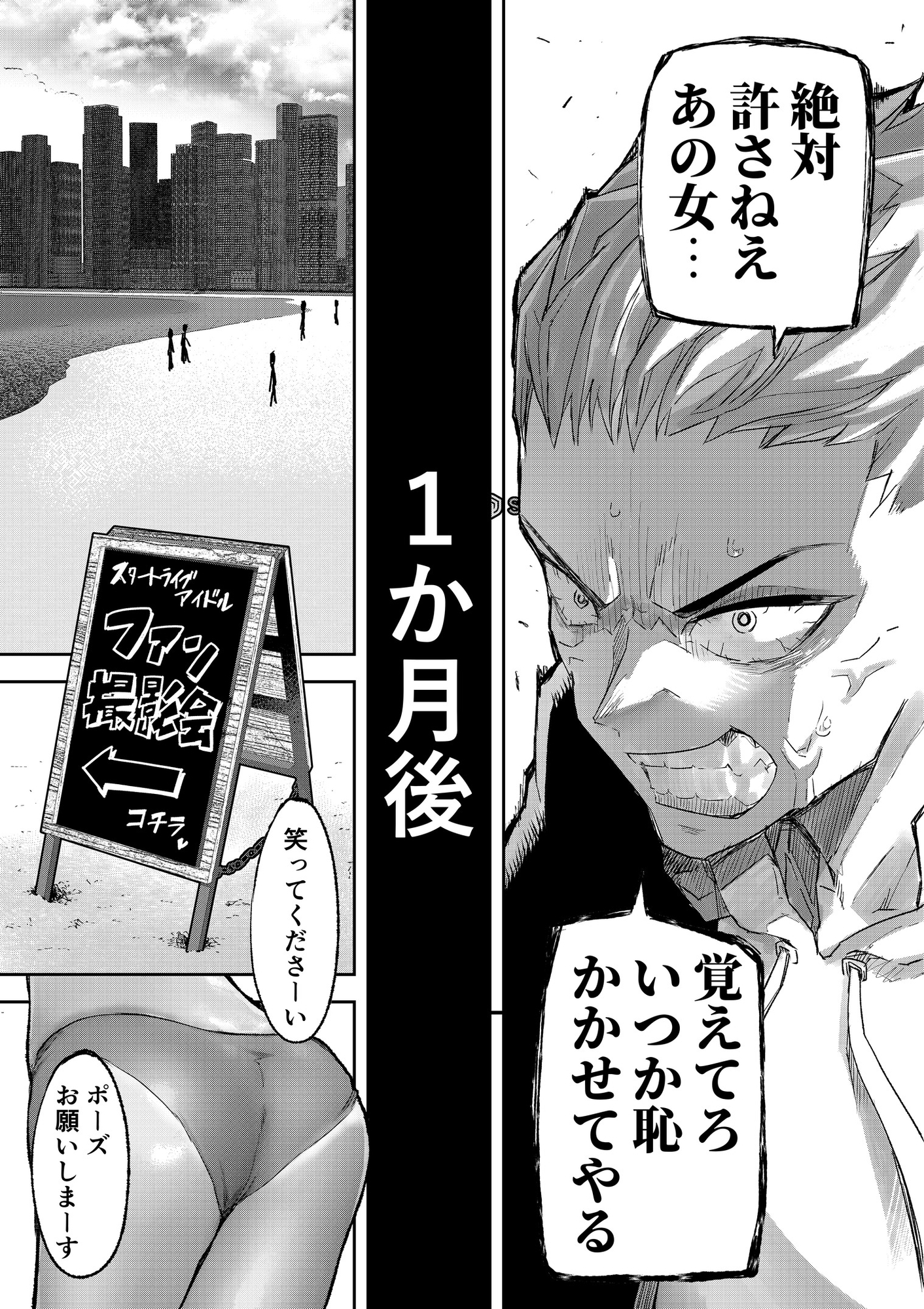 ギャルプロゲーマー様の生おっぱいをファンの前で晒してやるよ 画像6