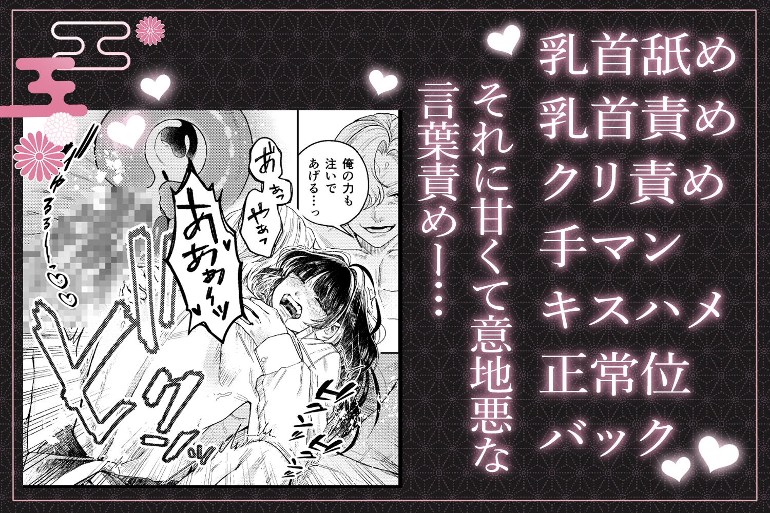 苦しみの花嫁は、囚われ、愛でられ、やがて真実の愛を知る 画像7