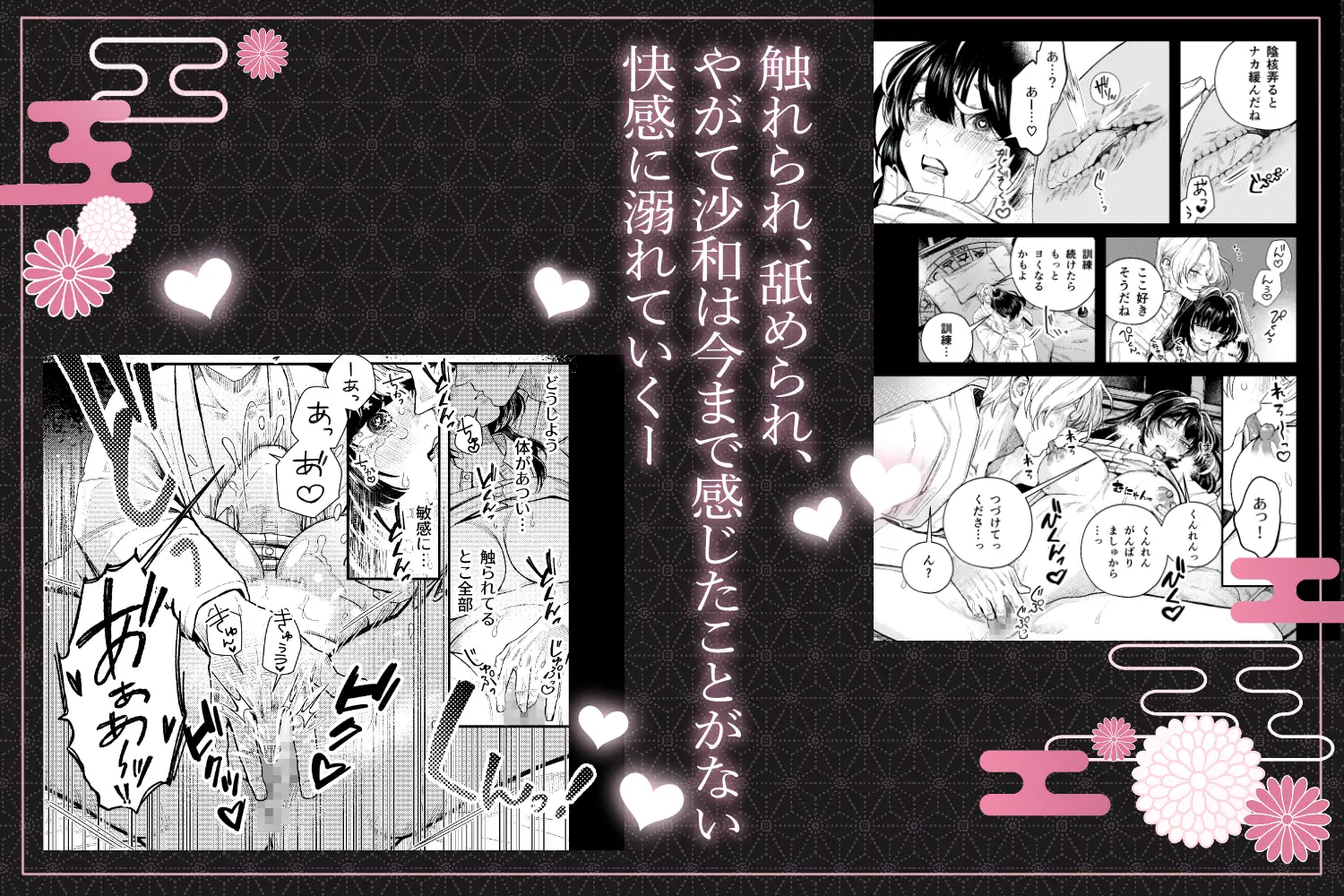 サンプル画像8