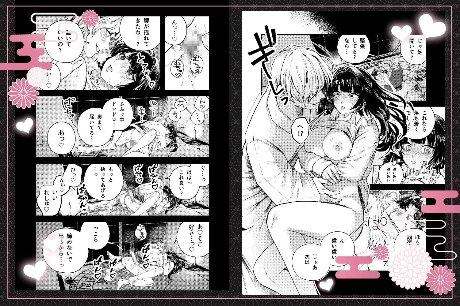 サンプル画像9