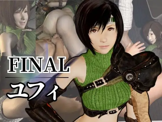 ユフィがいいなりアンドロイドに改造され、潮吹きも絶頂もコントロールされる動画4本パック