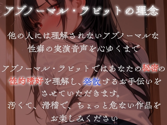 冷房の効いた部屋でお腹を出して寝たらお腹を下しちゃった!?ドジっ子○リボ同人声優の自然体な下痢うんち実演 画像3