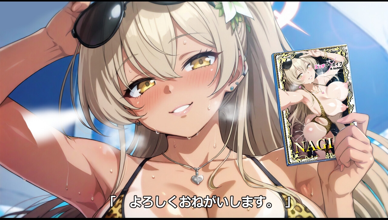 桐藤ナギ〇 秘密の花園_10