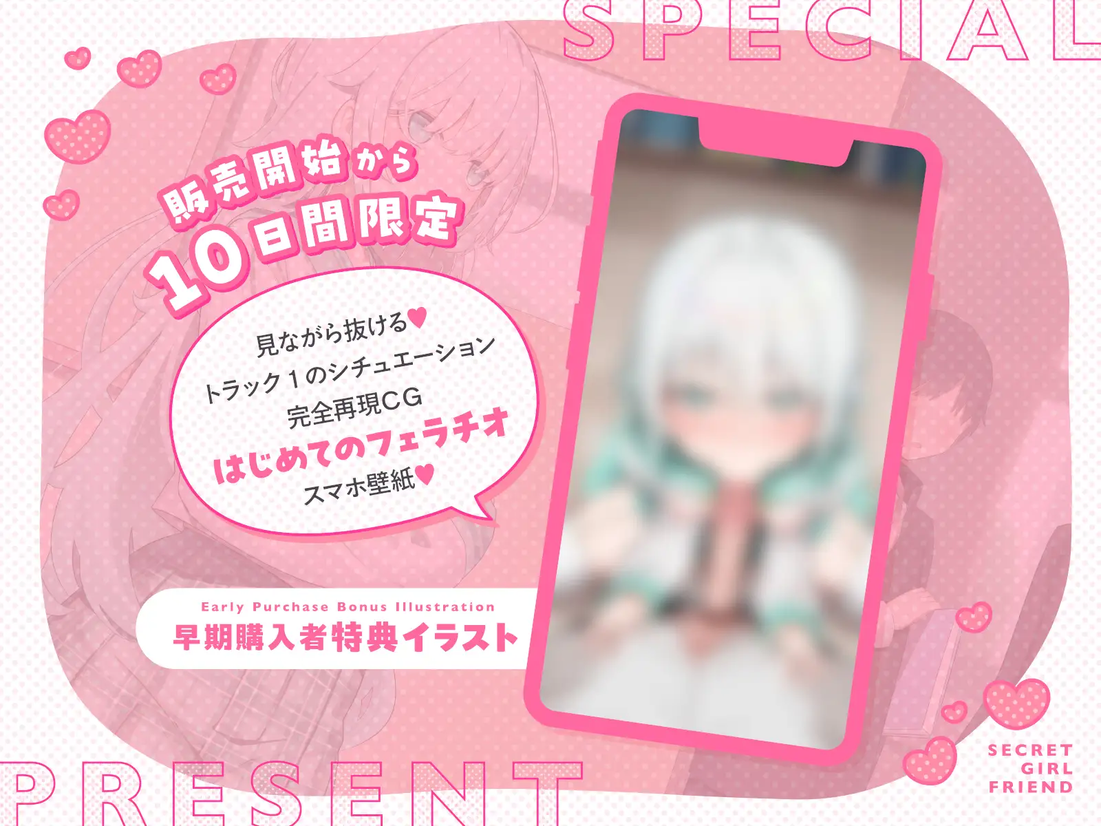 ヒミツの彼女～キミとはじめての学生性活～ あくあぽけっと エロ画像2