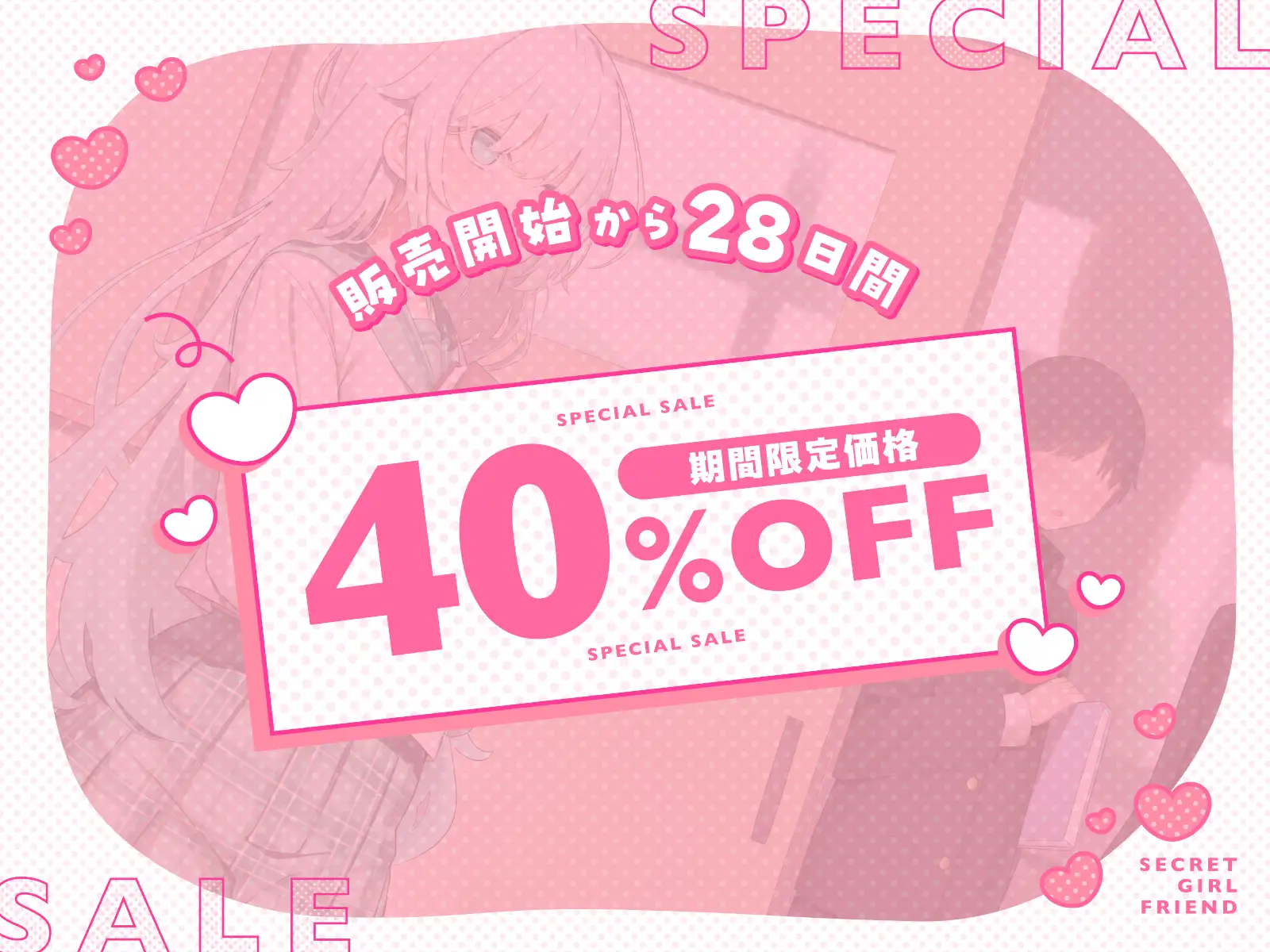 ヒミツの彼女～キミとはじめての学生性活～ あくあぽけっと エロ画像3